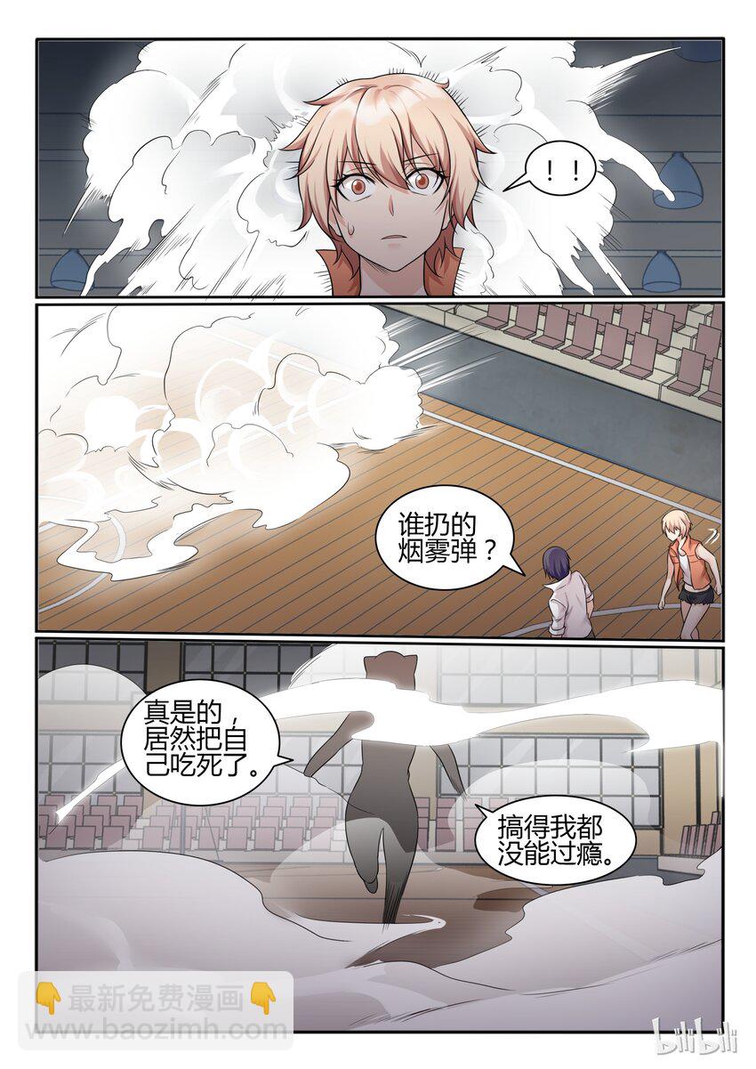 68 第六十八话-第69话