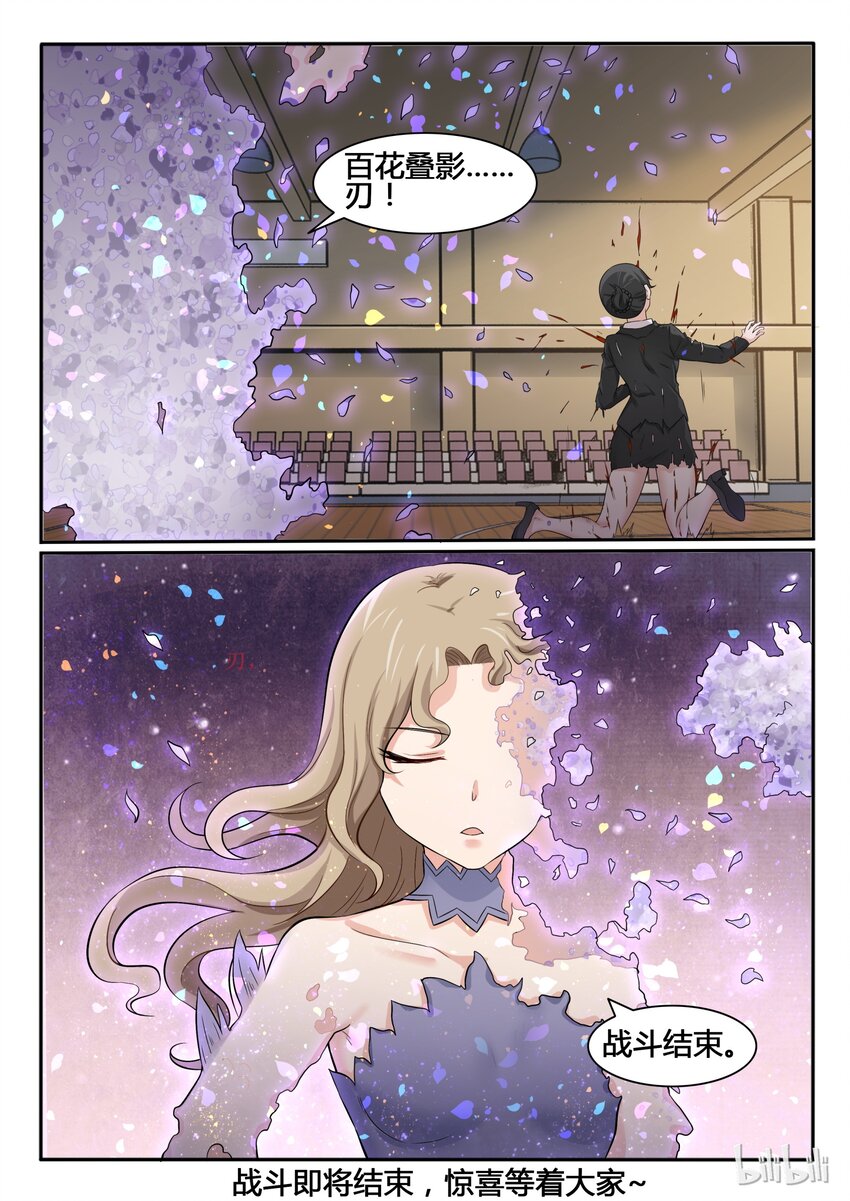 70 第七十话-第71话