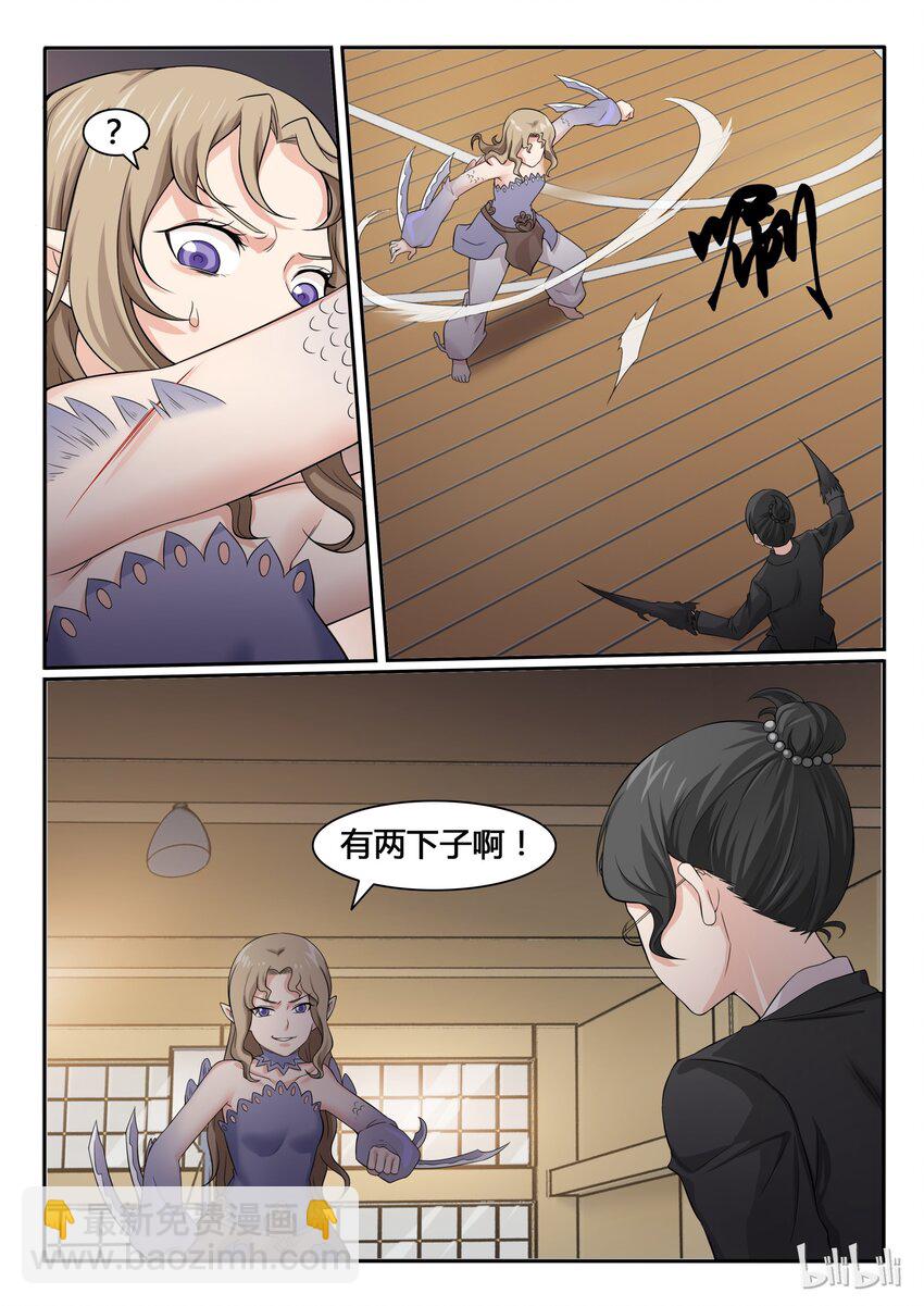 70 第七十话-第71话