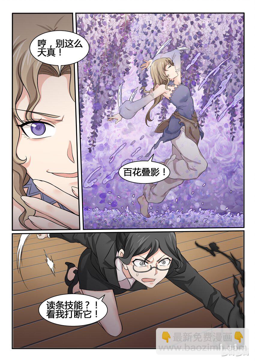 70 第七十话-第71话