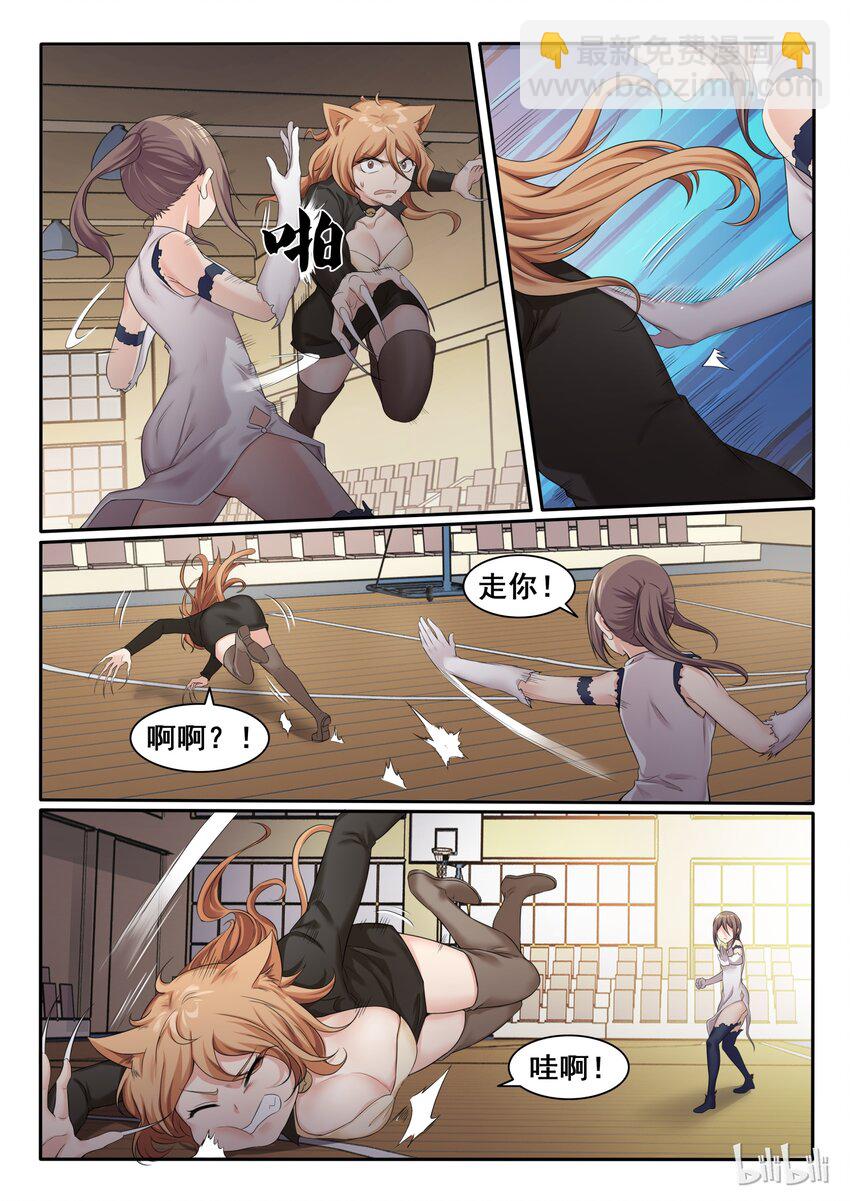 72 第七十二话-第73话