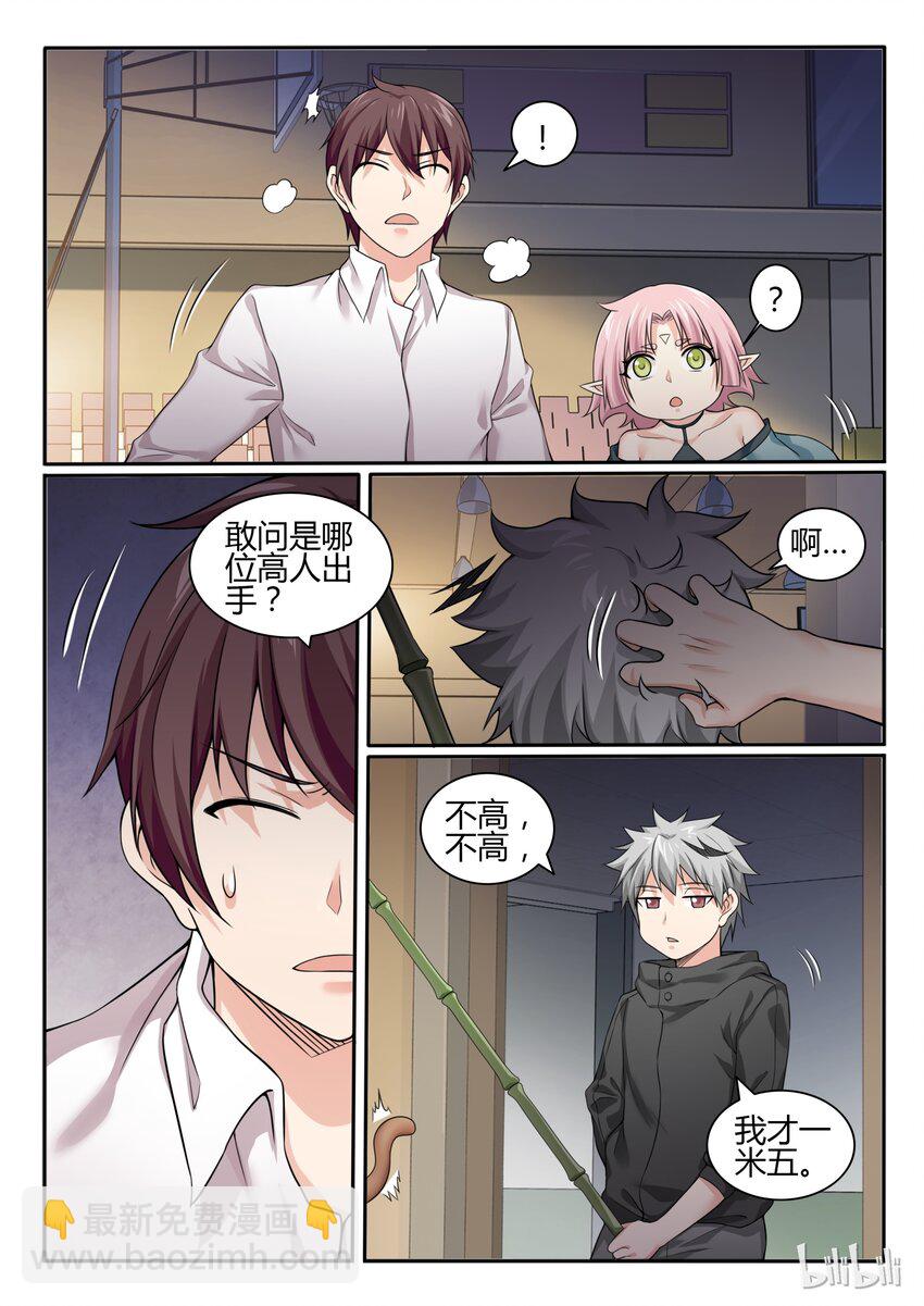 74 第七十四话-第75话