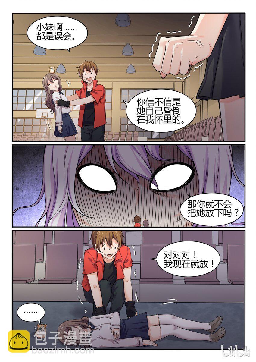 74 第七十四话-第75话