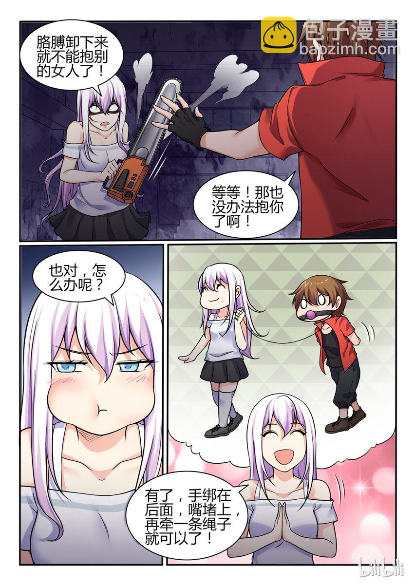 74 第七十四话-第75话