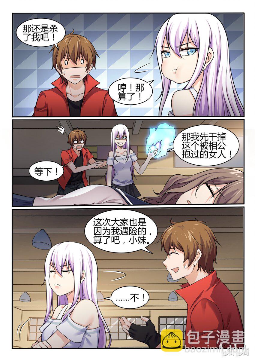 74 第七十四话-第75话