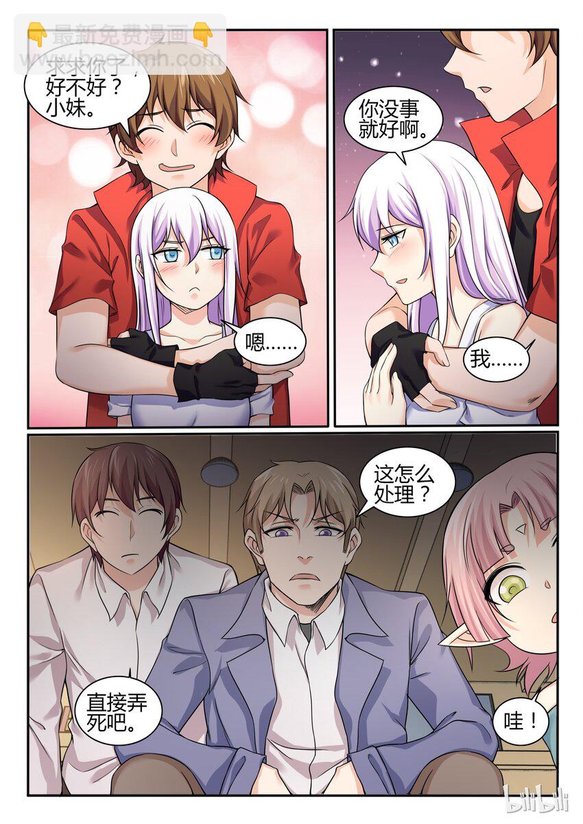 74 第七十四话-第75话