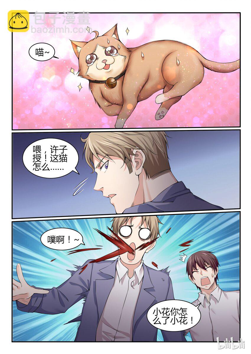 74 第七十四话-第75话