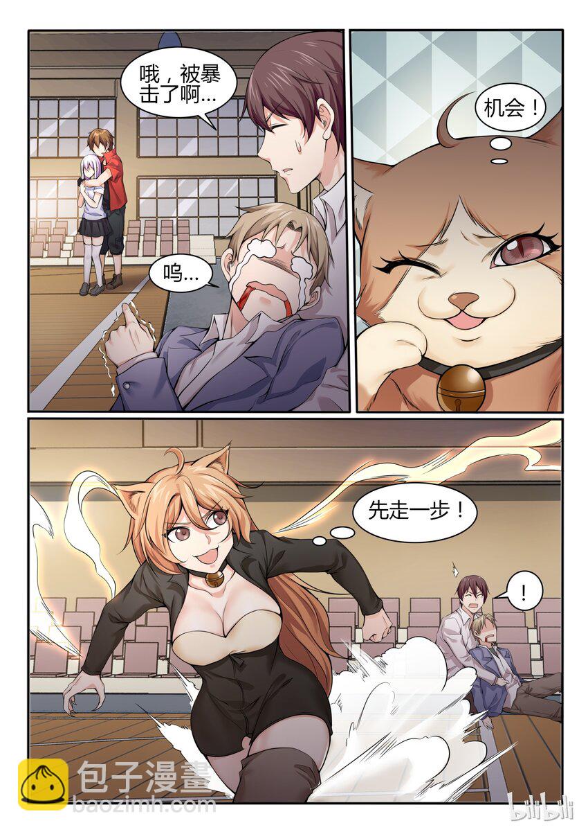 74 第七十四话-第75话