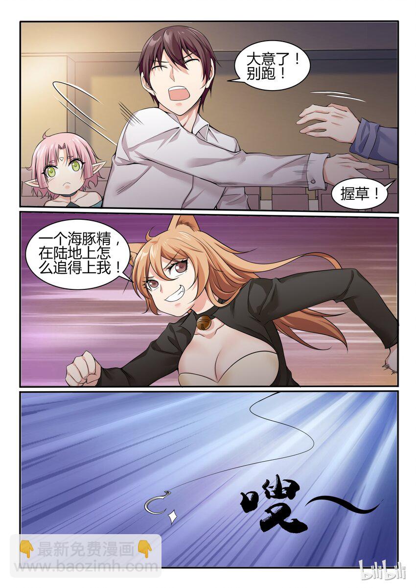 74 第七十四话-第75话