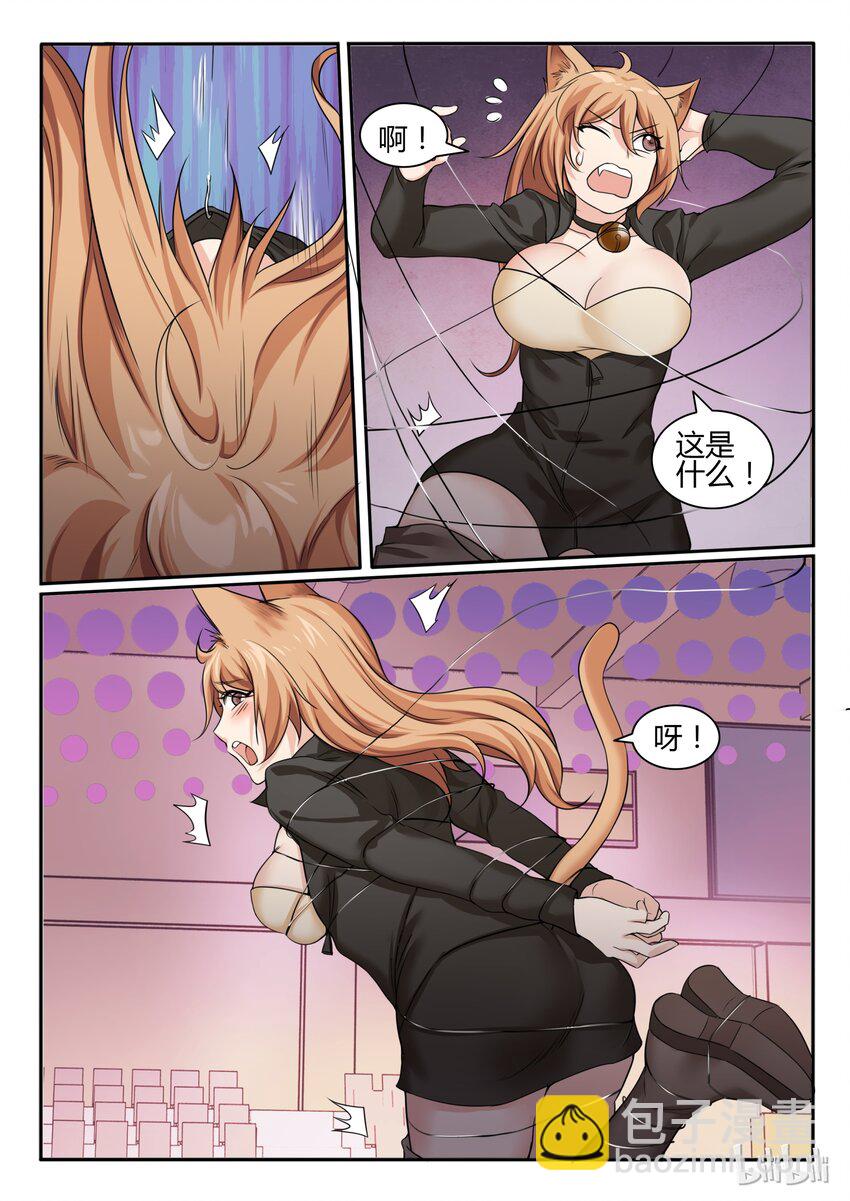 74 第七十四话-第75话