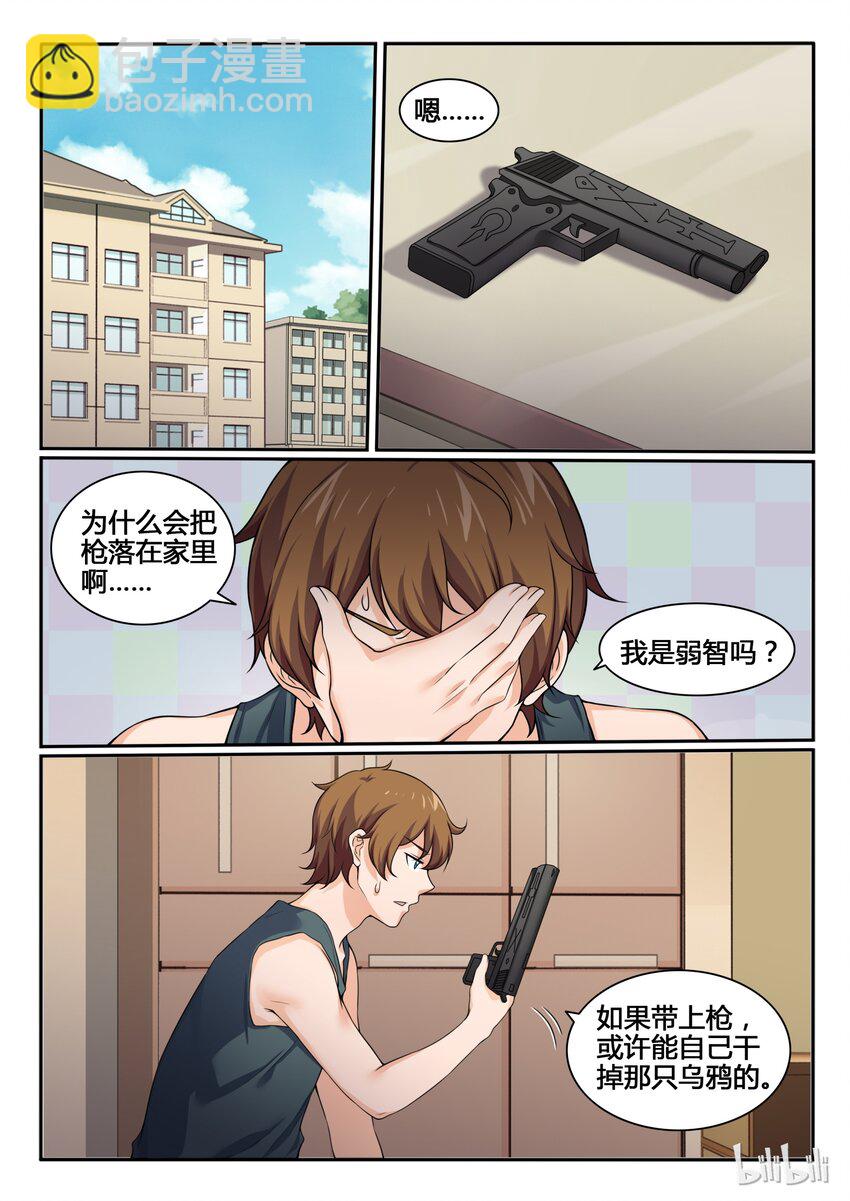 78 第七十八话-第79话