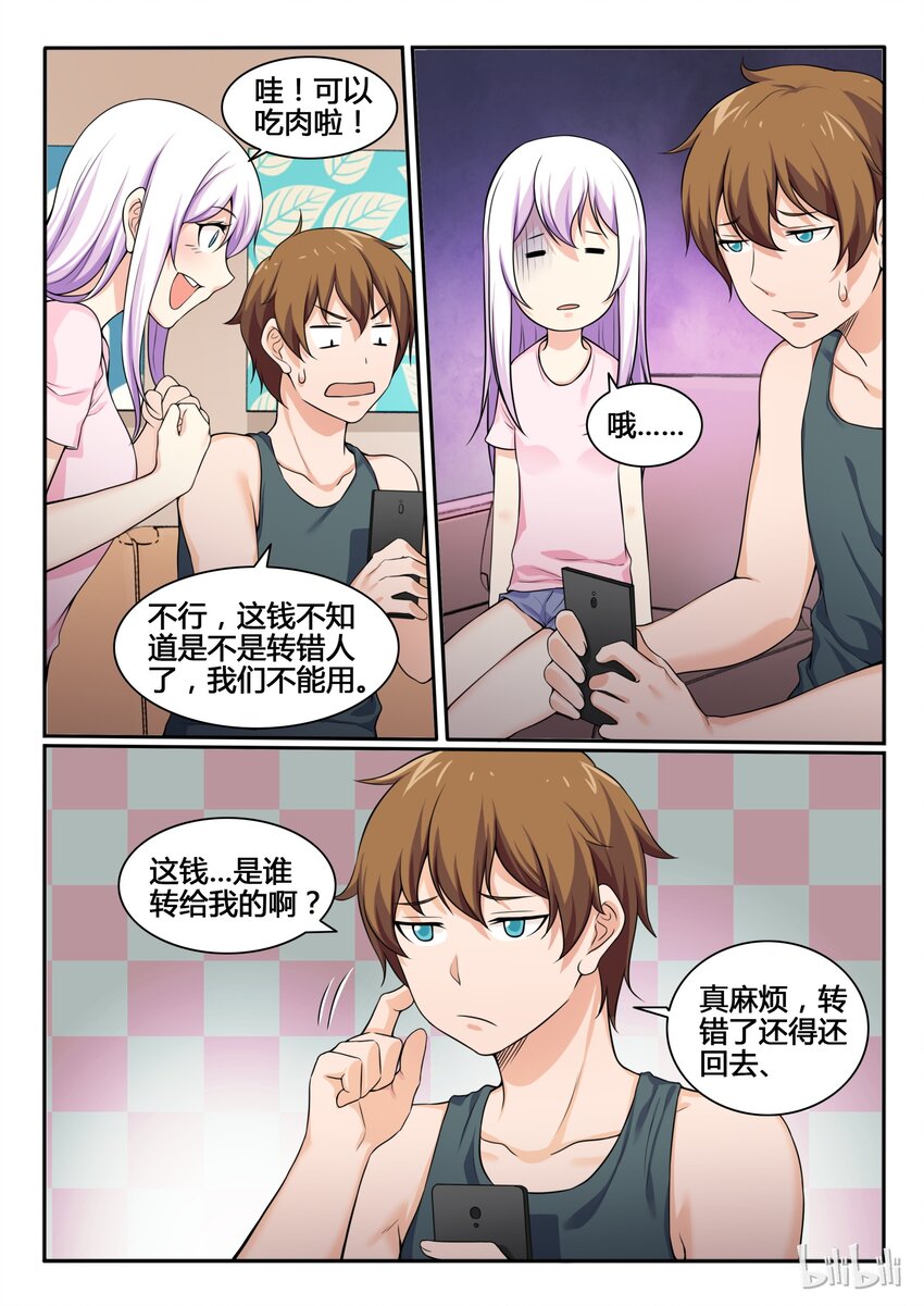 78 第七十八话-第79话