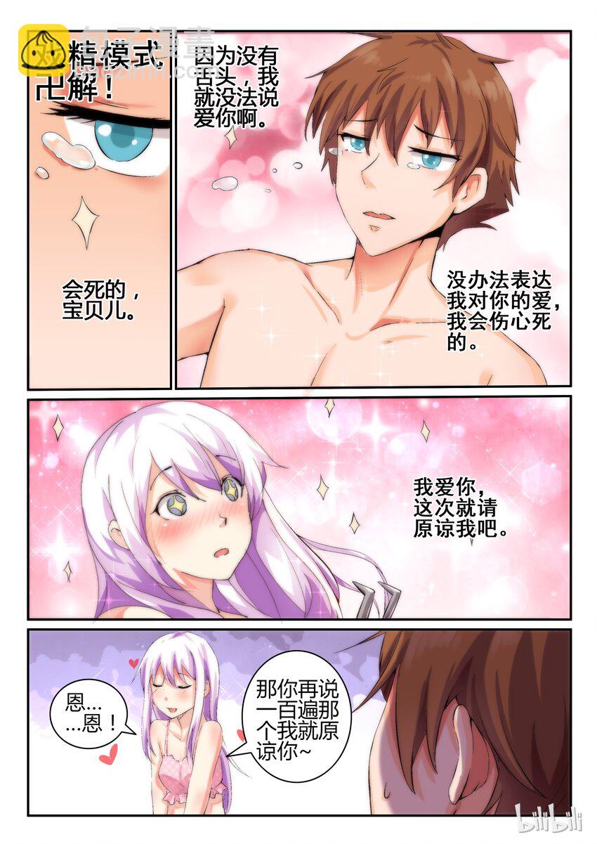 09 第九话-第9话