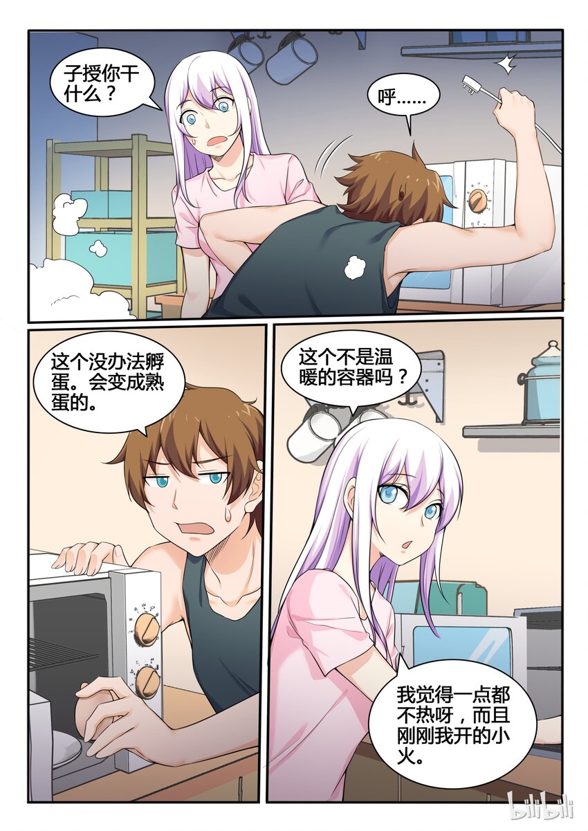 80 第八十话-第81话