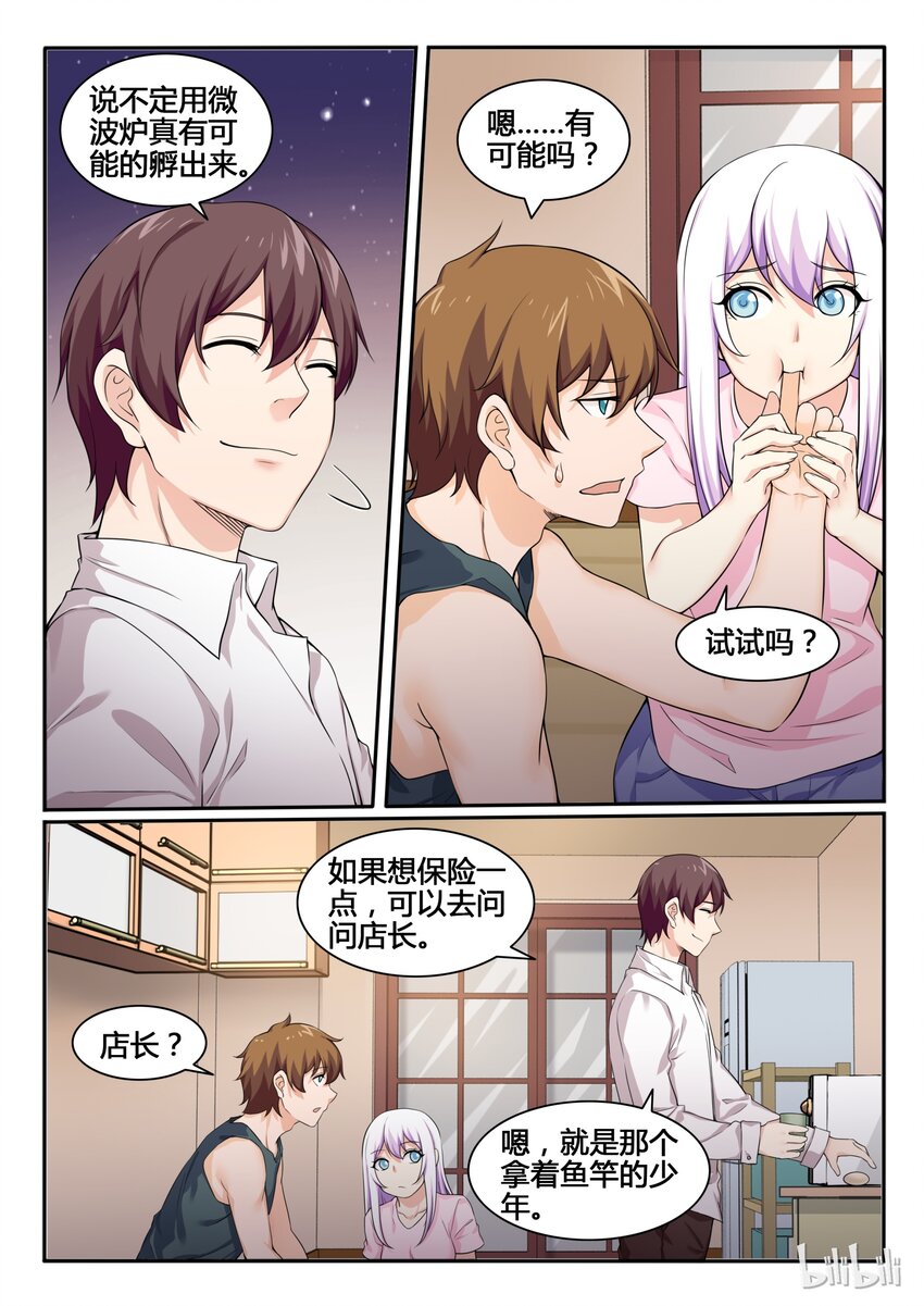 80 第八十话-第81话