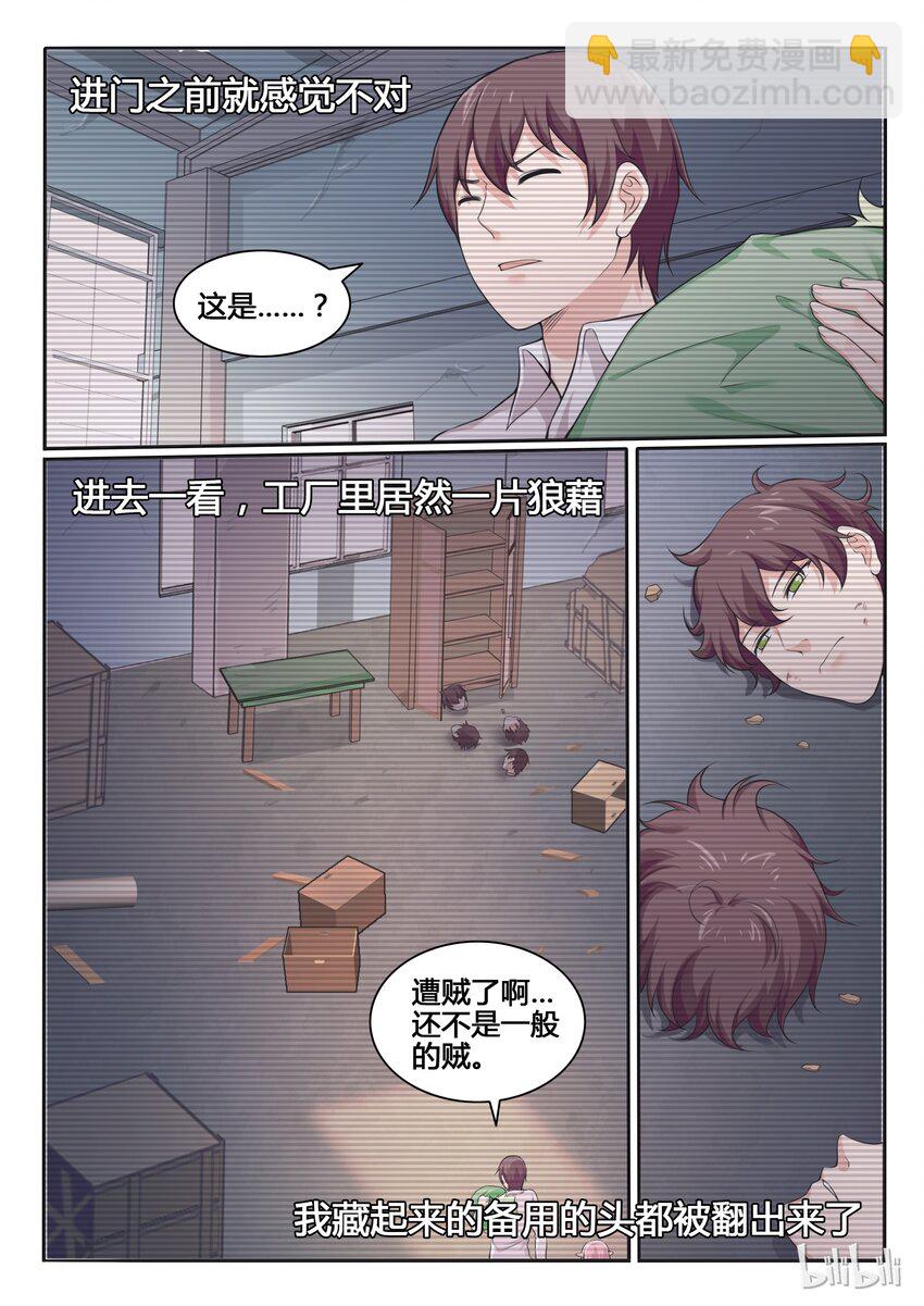 80 第八十话-第81话