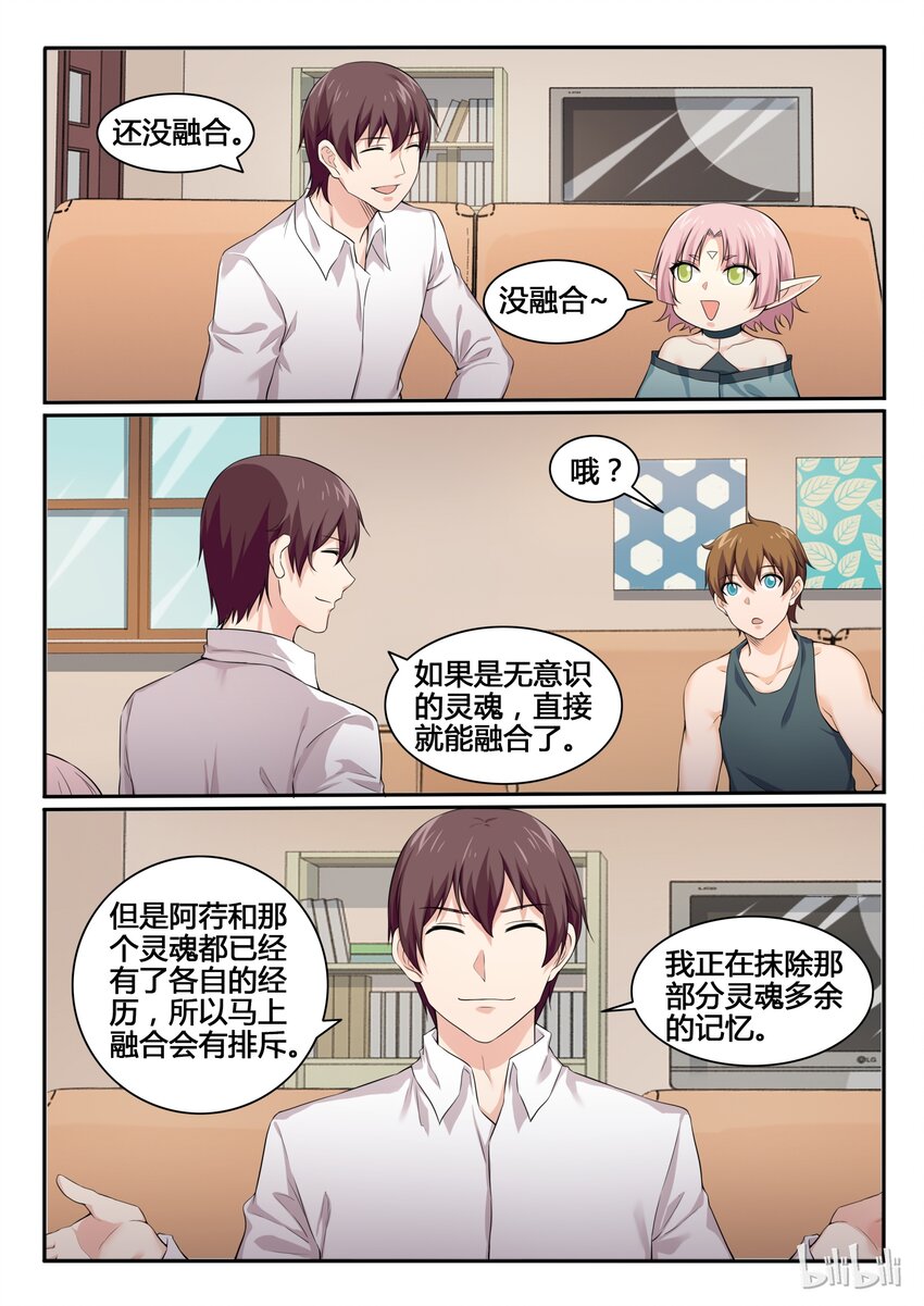 80 第八十话-第81话