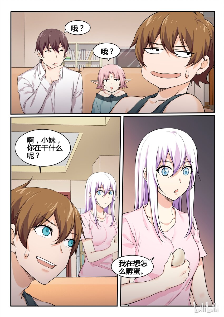 80 第八十话-第81话