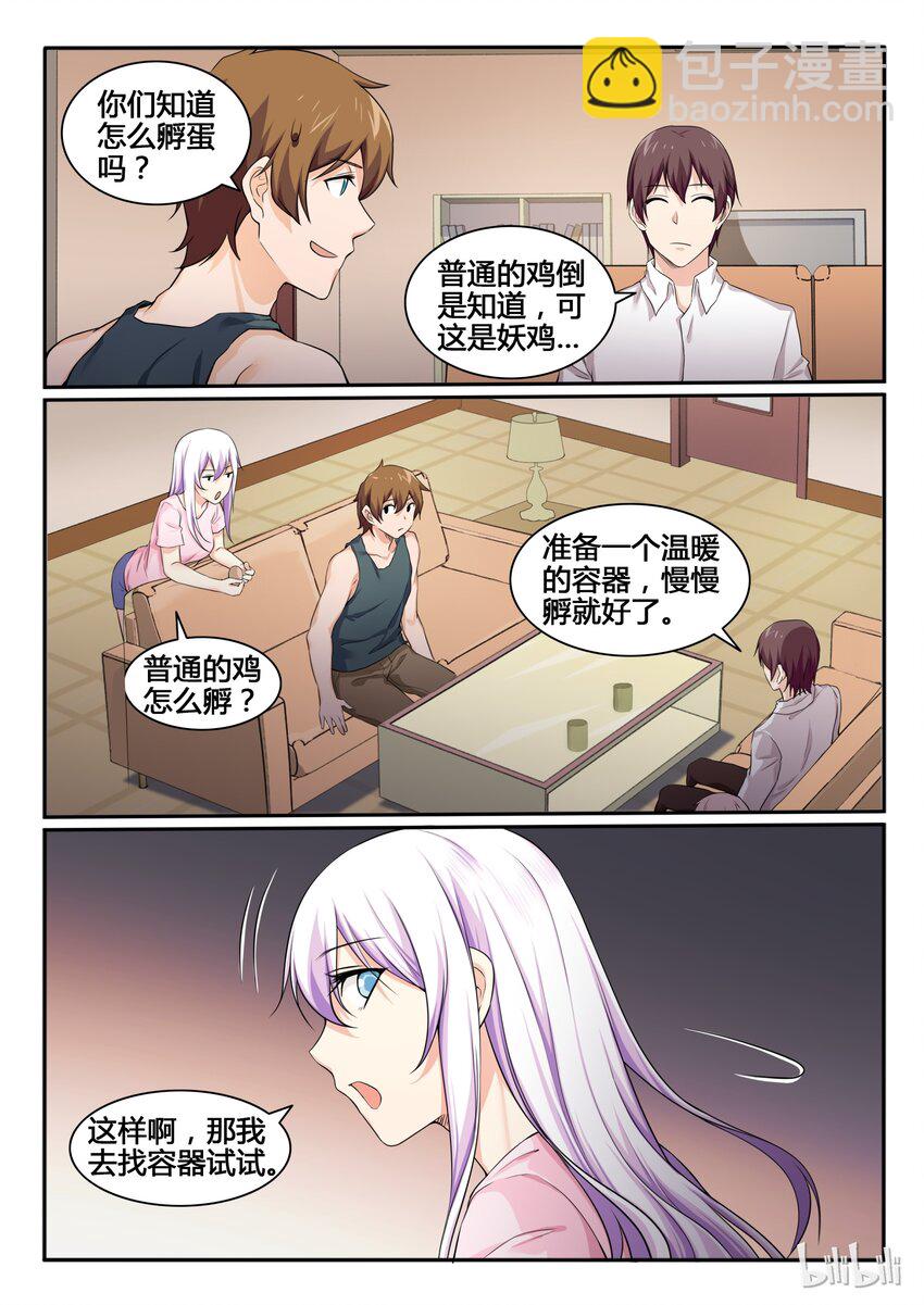 80 第八十话-第81话