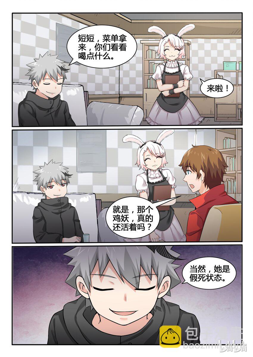 82 第八十二话-第83话