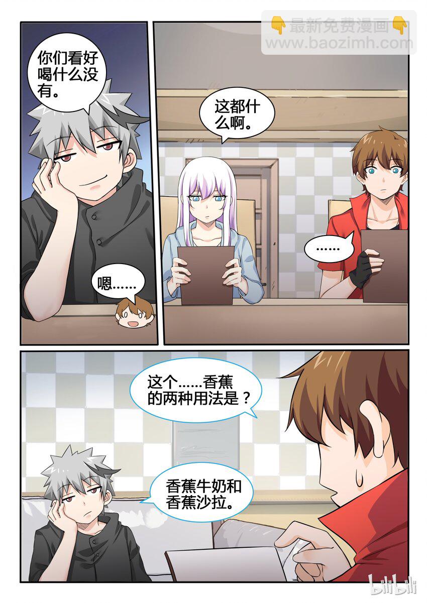 82 第八十二话-第83话