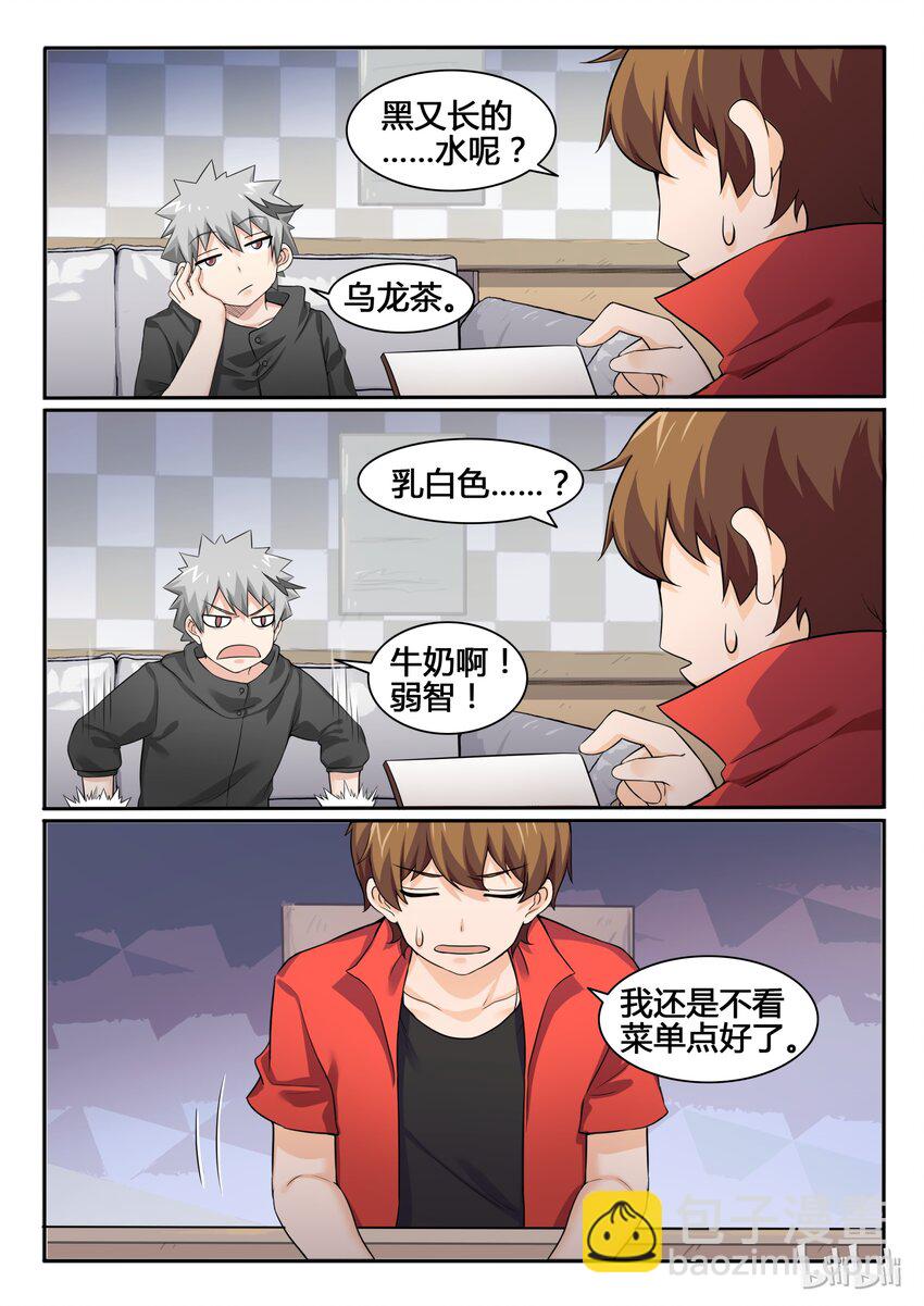 82 第八十二话-第83话