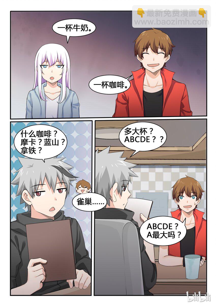 82 第八十二话-第83话