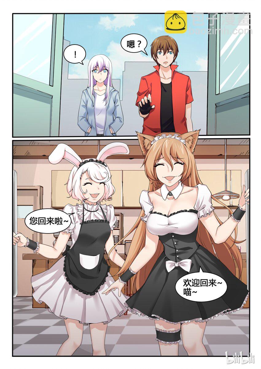82 第八十二话-第83话