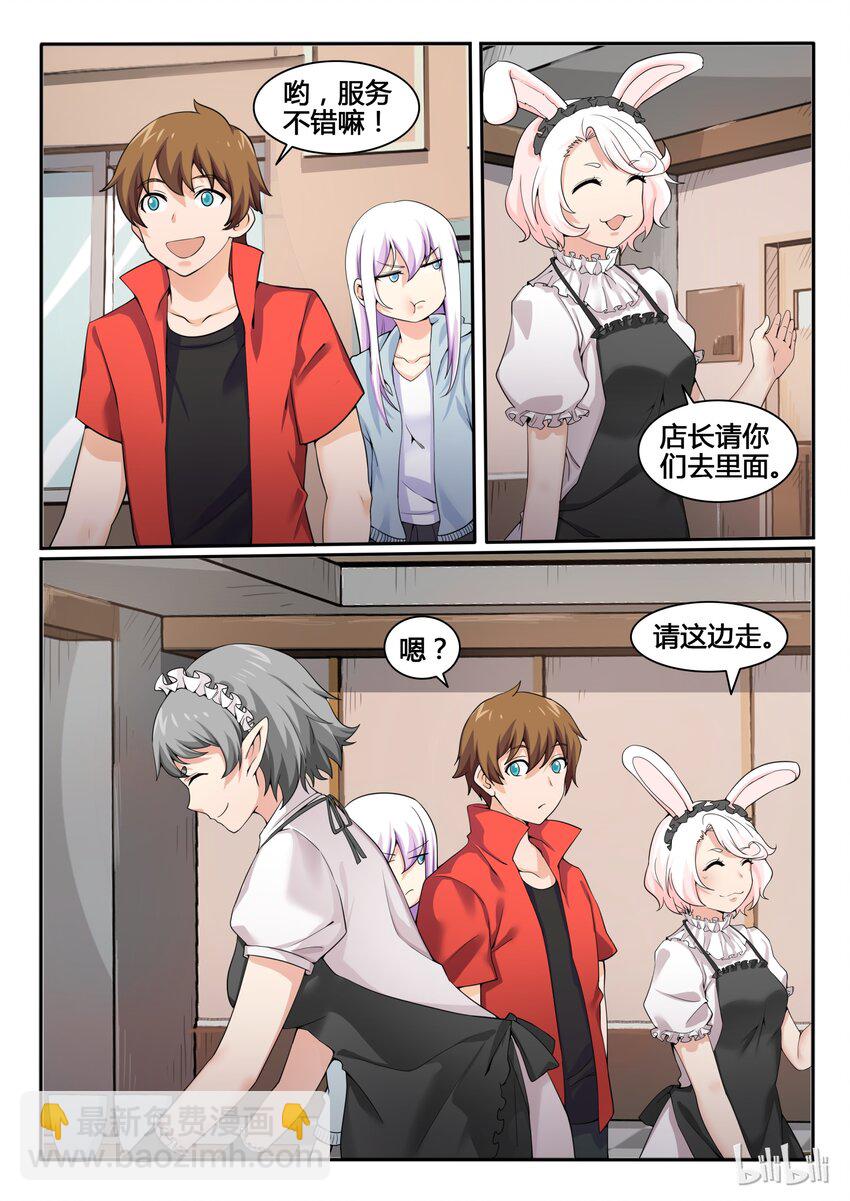 82 第八十二话-第83话