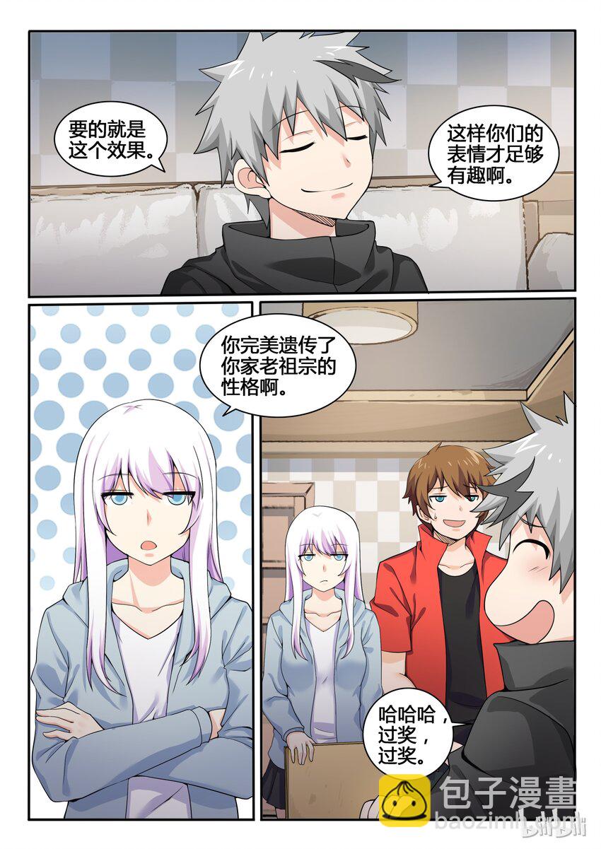 82 第八十二话-第83话