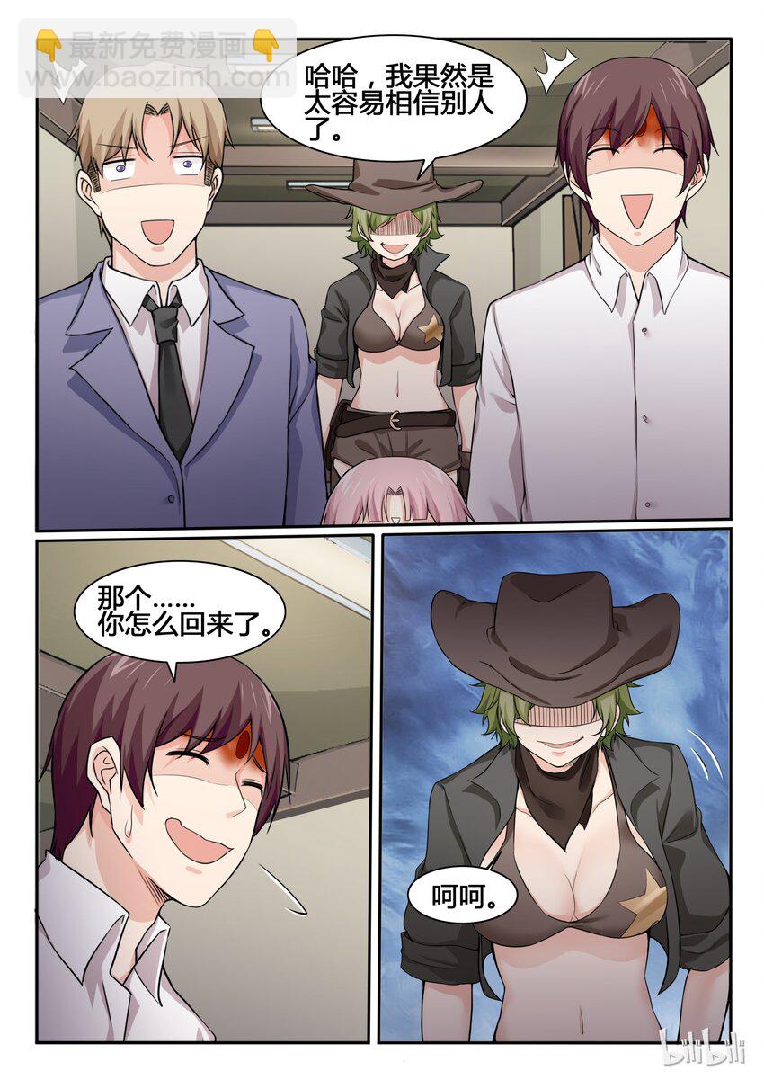 84 第八十四话-第85话
