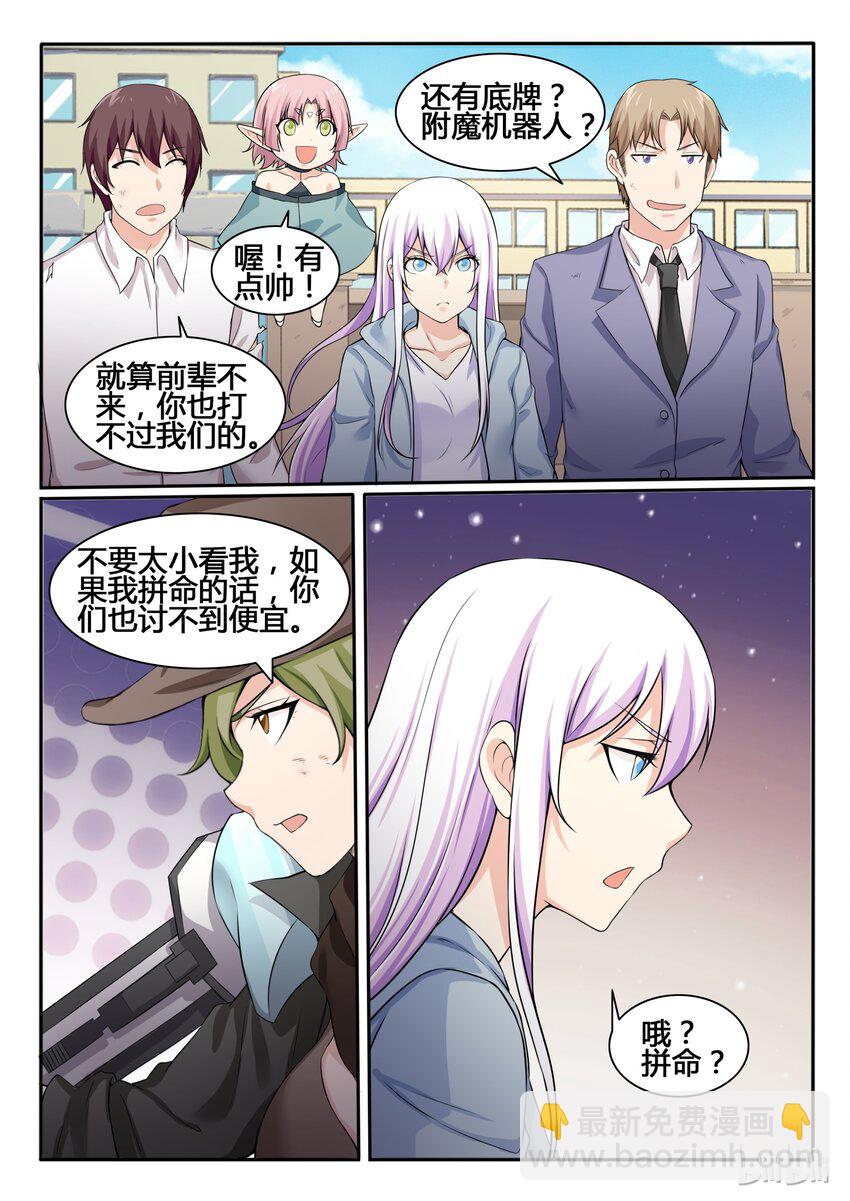 84 第八十四话-第85话