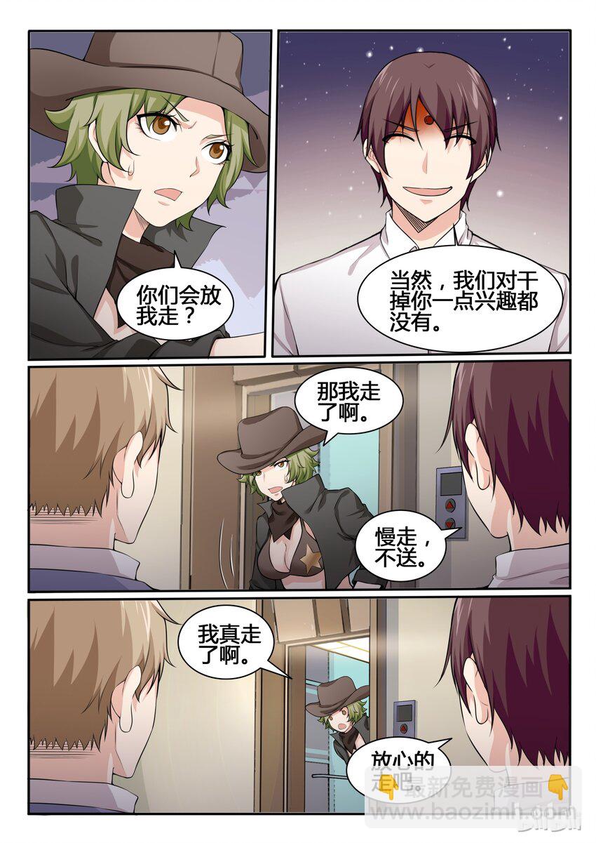84 第八十四话-第85话