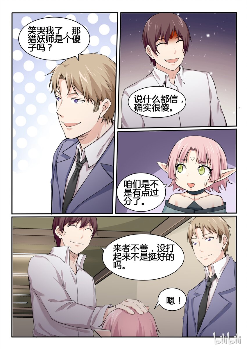 84 第八十四话-第85话
