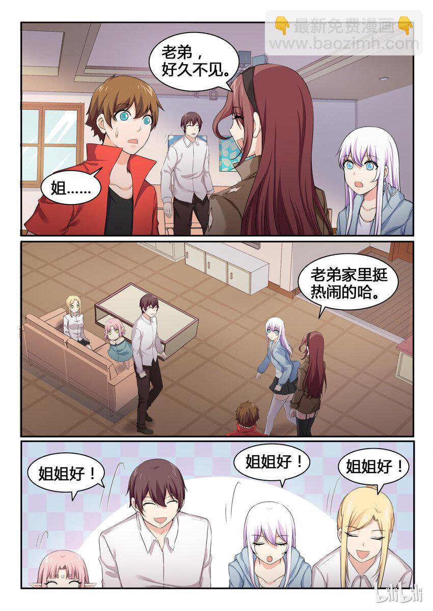 86 第八十六话-第87话