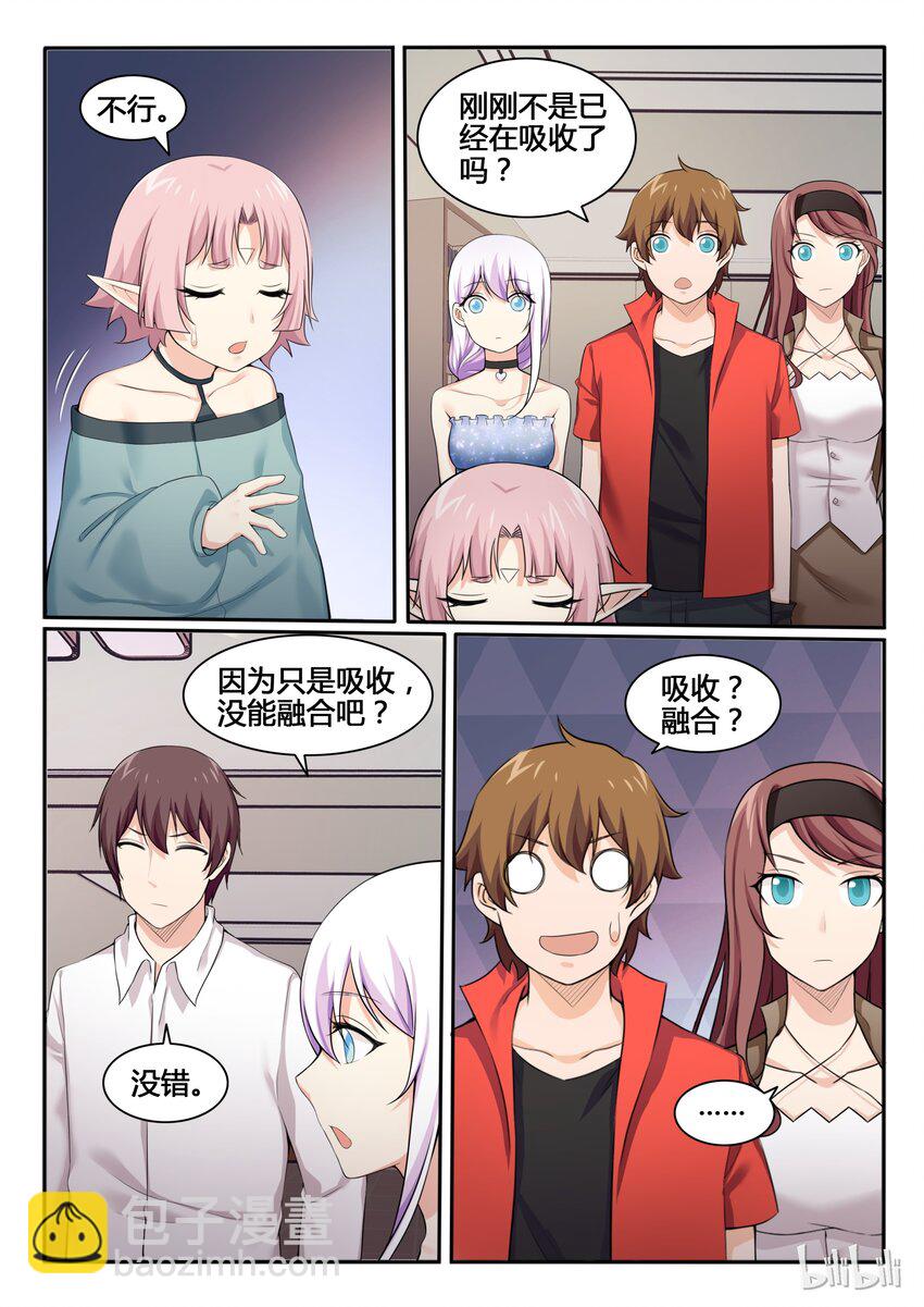 88 第八十八话-第89话