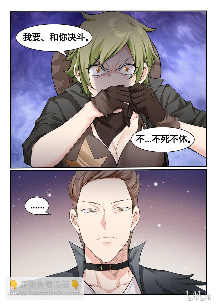 90 第九十话-第91话