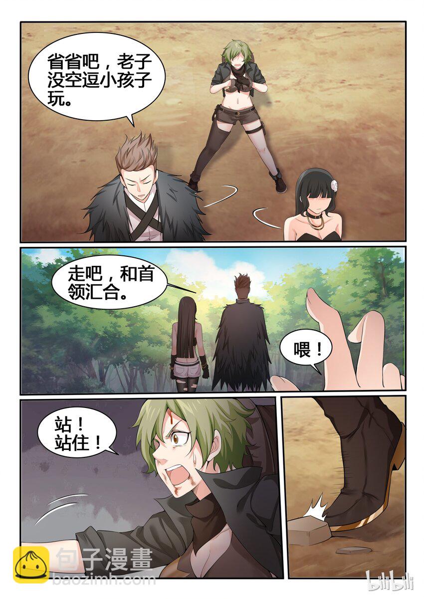 90 第九十话-第91话