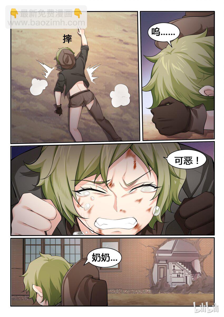 90 第九十话-第91话