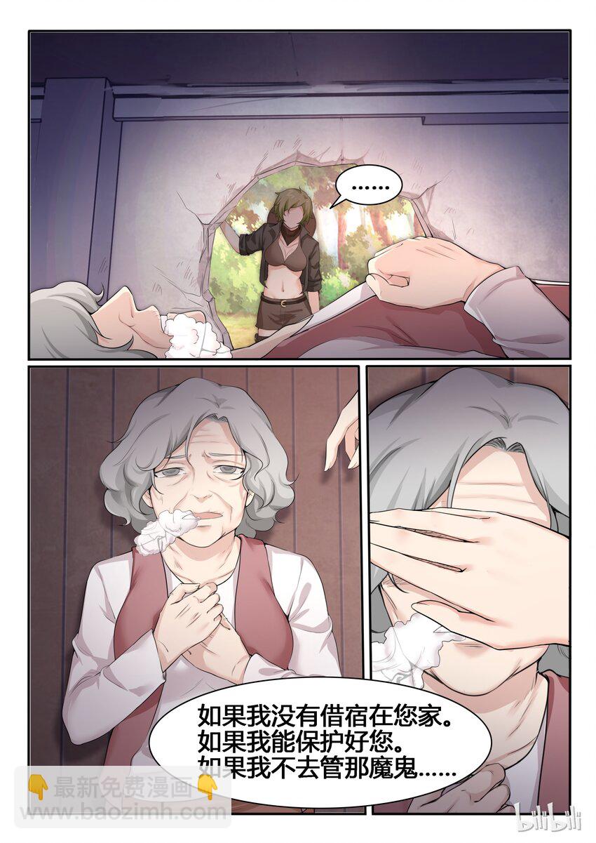 90 第九十话-第91话