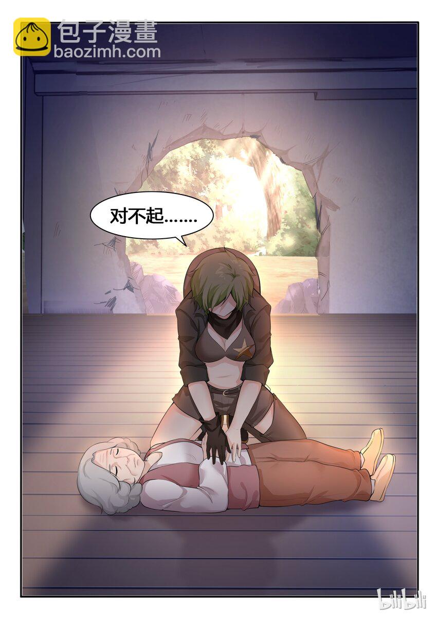 90 第九十话-第91话