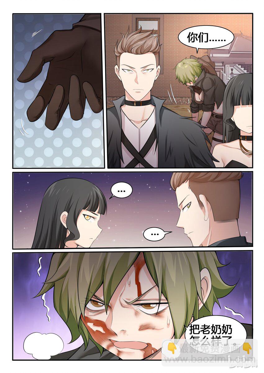 90 第九十话-第91话