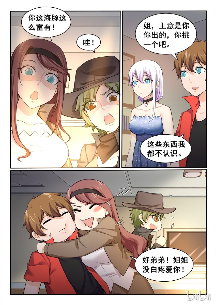 92 第九十二话-第93话