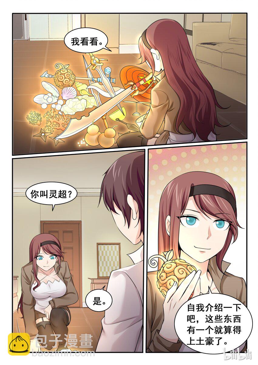 92 第九十二话-第93话