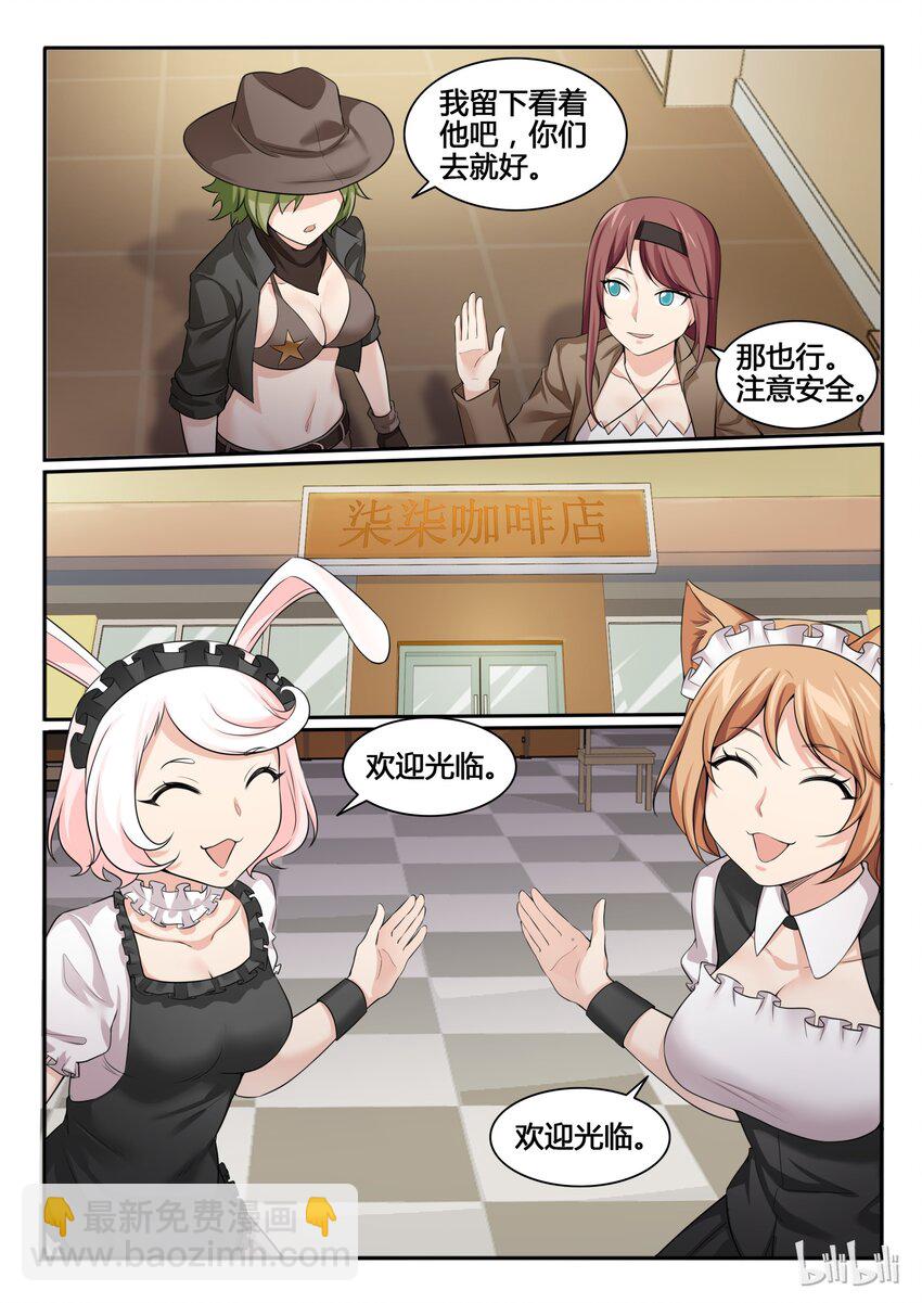 94 第九十四话-第95话