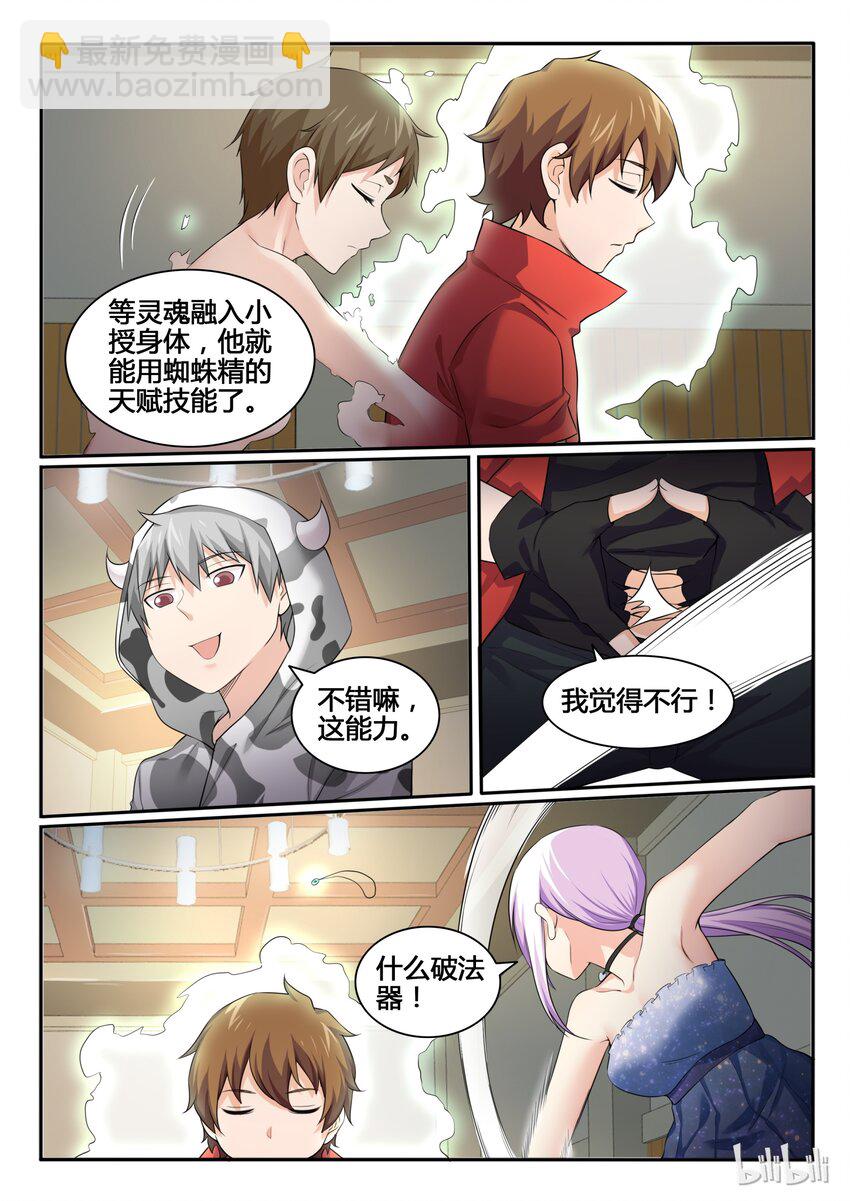 94 第九十四话-第95话