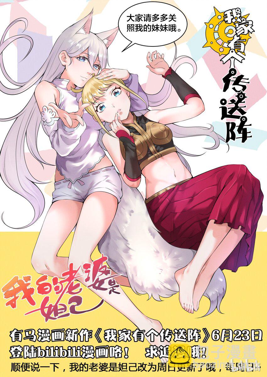 94 第九十四话-第95话