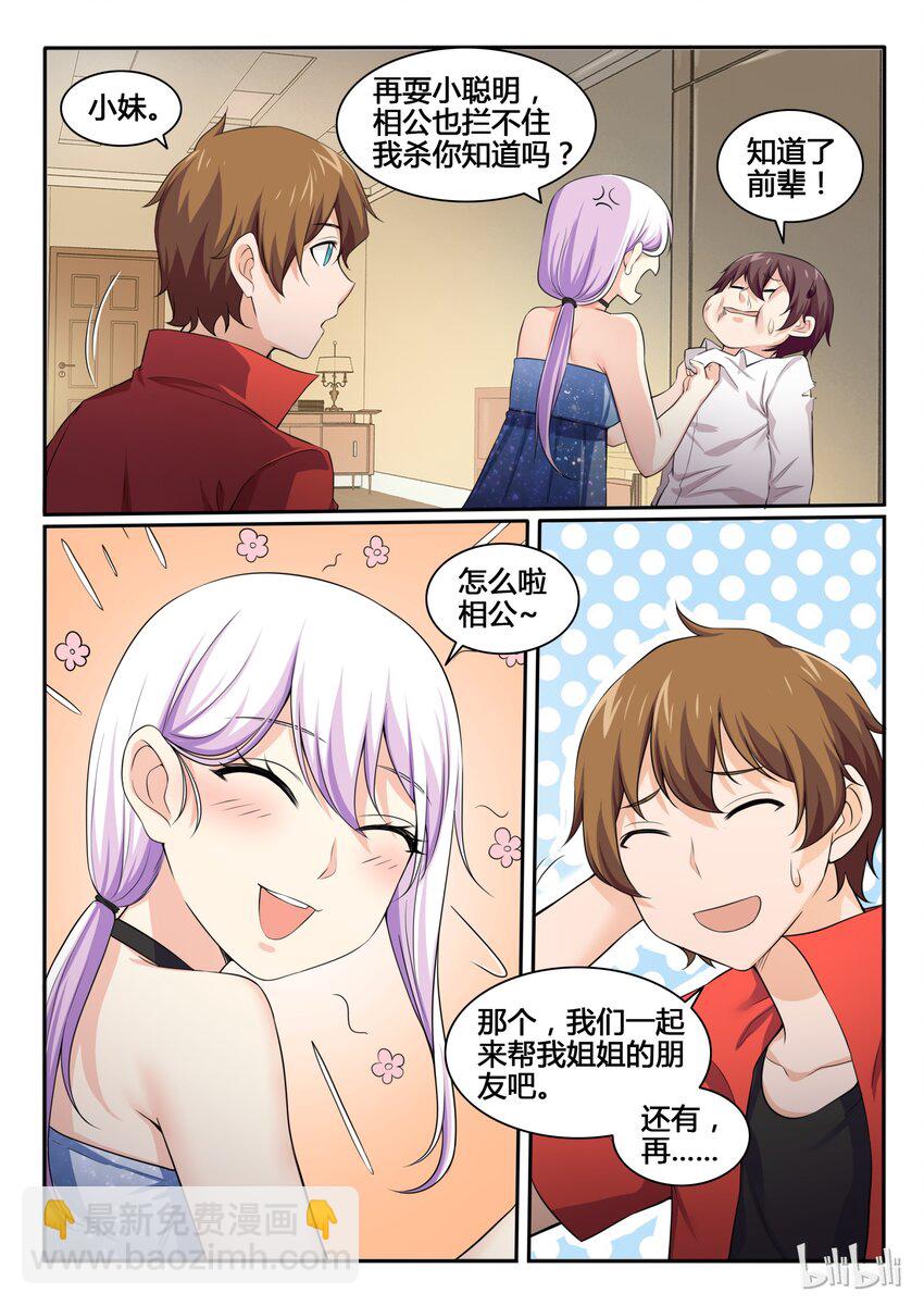 94 第九十四话-第95话