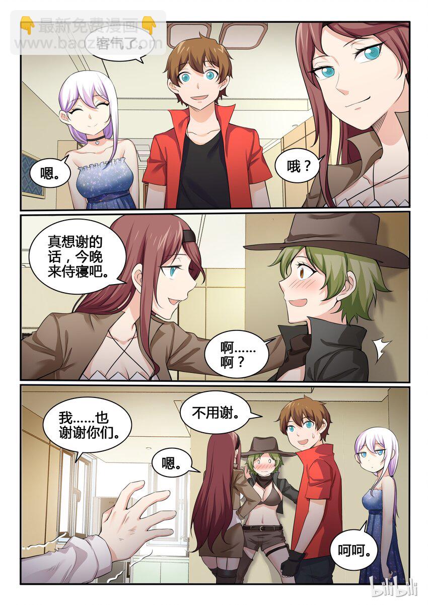 94 第九十四话-第95话