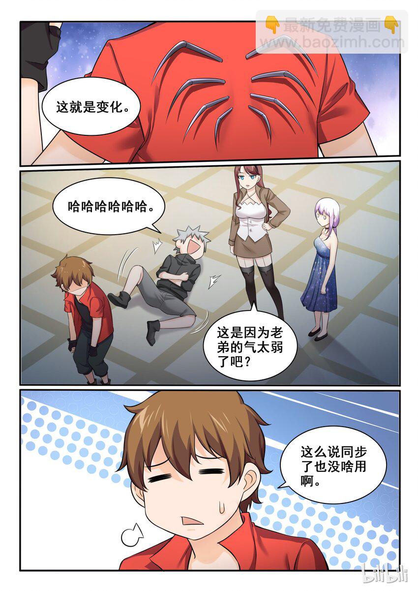 96 第九十六话-第97话